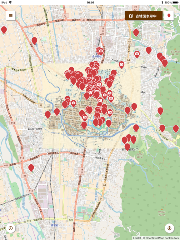 Screenshot #6 pour 会津古今旅帳