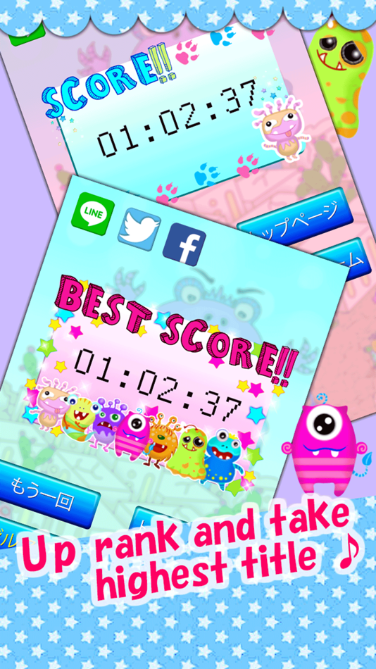 #5. Brain Training Game! (iOS) By: Jilnesta