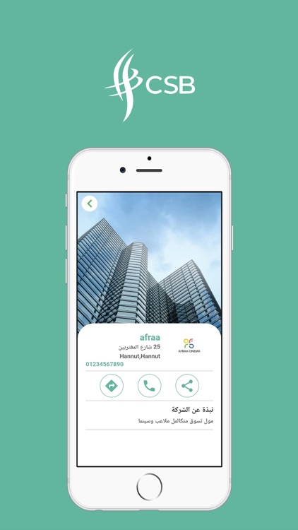 commerciëleen servic egids csb