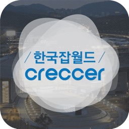 한국잡월드Creccer