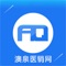 珠海澳泉网络科技有限公司成立于2014年，是隶属于泉晖国际旗下的子公司；泉晖国际从事医疗行业迄今已有20多年历史了，总部设在珠海。公司发展的早期，主要从事先进医疗器械的引进, 代理及销售工作。至今仍是多家知名国际医疗器械厂家（3M等）的中国代理、和总经销商。随着业务的发展，泉晖集团逐步建立起了自己的产品研发及生产团队。