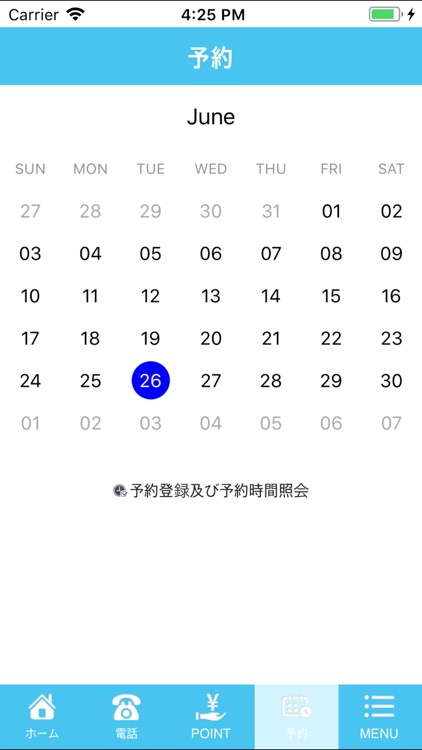 ウラランワックス