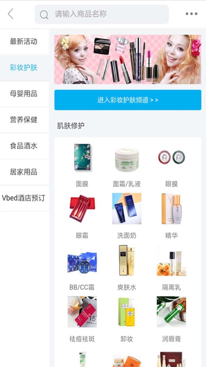 MY萌友 screenshot-3