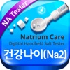 건강나이(Na2) icon