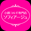 株式会社アーパス - 小顔 ソフィアージュ　公式アプリ  artwork