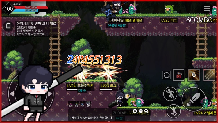 레바테일 screenshot-5