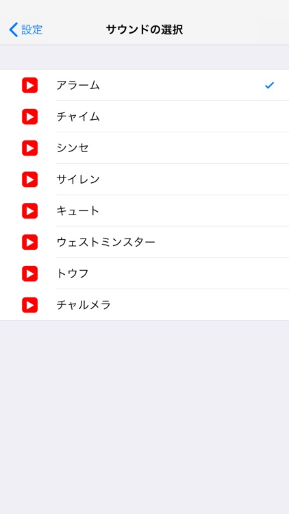 S時計 screenshot-3