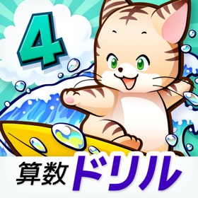 螢幕擷取畫面 (5) タッチドリル 小学4年算数