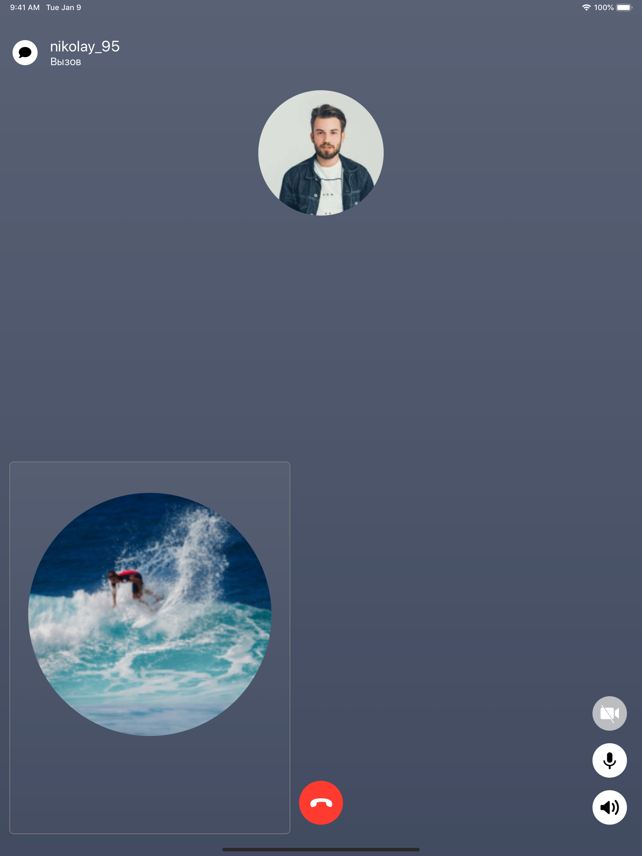 OnDo: мессенджер с экосистемой screenshot 12