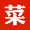 菜谱大全是一款全新的小白做菜必备烹饪助手。汇集了川菜、湘菜、鲁菜、东北菜等全国十多种菜系以及数十万道家常菜。简洁的页面+精美的图片+丰富详细的内容,让你更容易上手!
