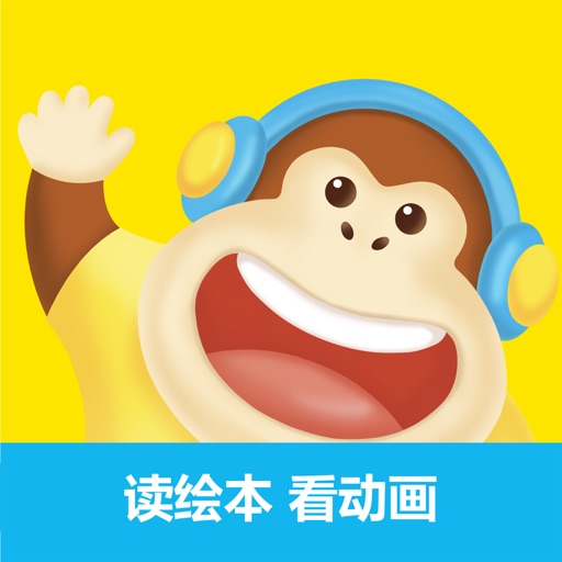 51启蒙英语 - 少儿英语AI轻松学