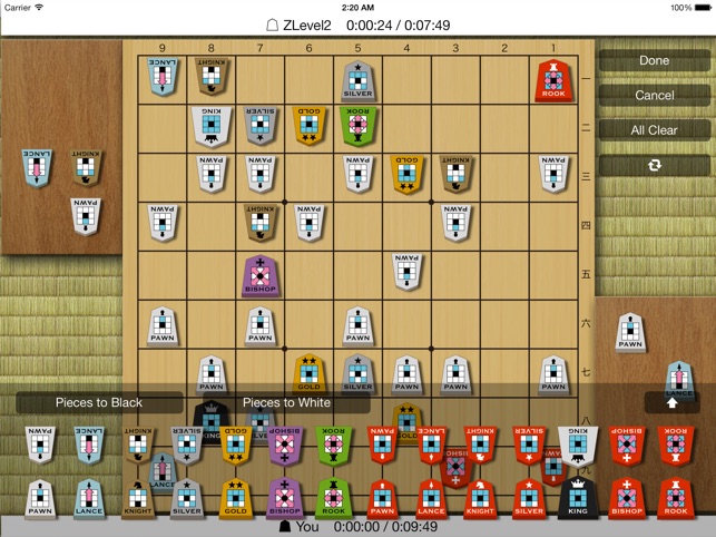 Shogi Demon XL(圖2)-速報App