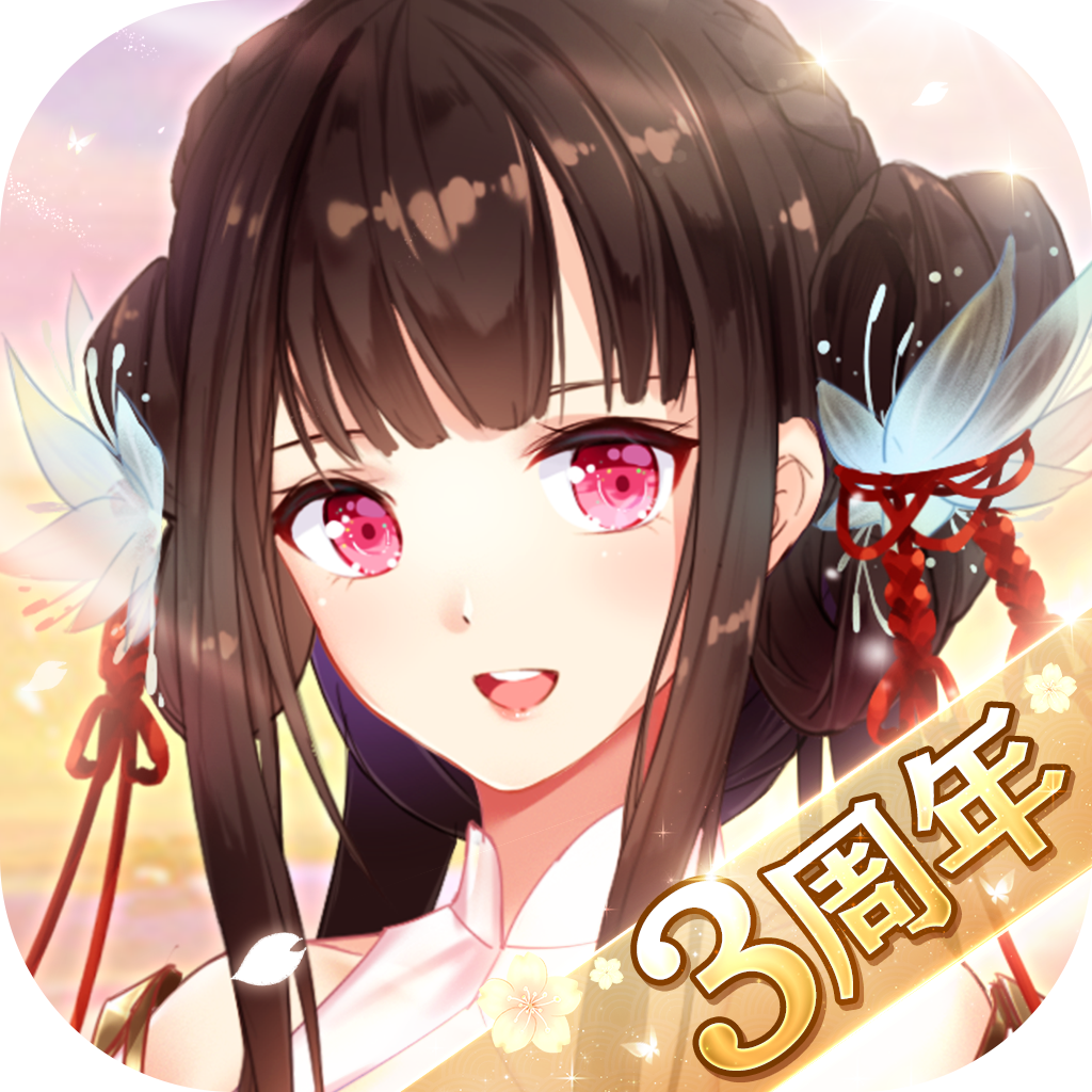 謀りの姫 Iphoneアプリ Applion 謀りの姫 Iphoneアプリ Applion