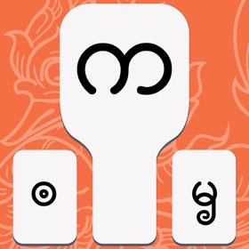 螢幕擷取畫面 (5) Mon keyboard and fonts