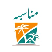 مناسبه