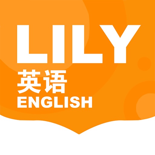 Lily英语by 北京励立长荣教育科技有限公司