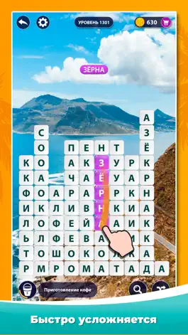 Game screenshot Word Surf - Игра в слова apk