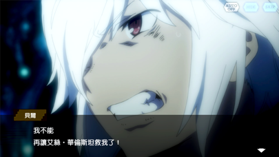 [ Danmachi TW ] 地城邂逅〜記憶憧憬～ Hack screenshot 3 - game app interface