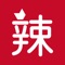 辣课，一个专业的在线学习、知识分享平台，以“展卷有益、更好人生”为宗旨理念，与各行业一线专家、讲师建立合作，聚合了丰富的学习内容，包括精品课程、短视频、音频、图文等，让每个人都可以充分利用碎片时间高效学习，培养终身学习的习惯，同时可支持开设内容店铺分销，上传推广课程，让知识更具价值