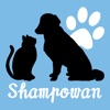 トリミングハウス Shampowan 公式アプリ - iPhoneアプリ