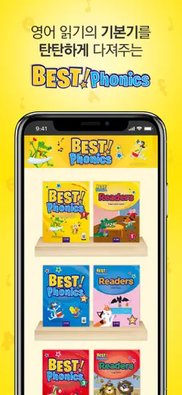 Game screenshot BestPhonics mod apk