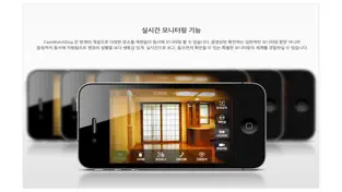 Captura de Pantalla 2 camWatchdog Lite iphone