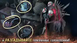 Game screenshot Проклятый отель. В плену зла apk