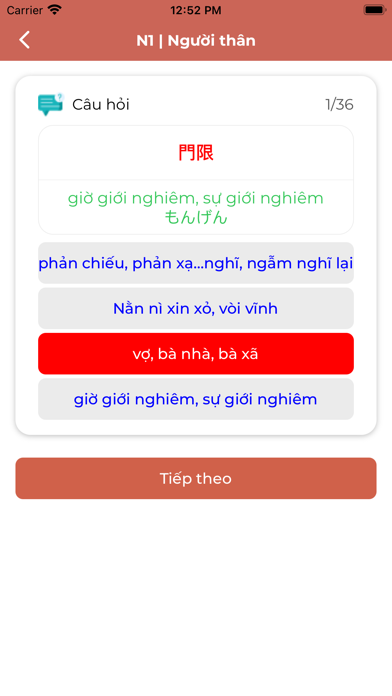 Từ Vựng N1 ( Tiếng Nhật JLPT ) Screenshot