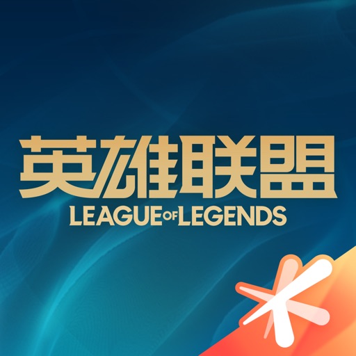 掌上英雄联盟