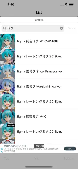 Game screenshot フィギュア検索アプリ 大辞典 for figmaねんどろいど mod apk