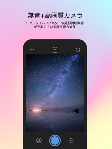 高画質 無音カメラ PhotoQualia - Liteのおすすめ画像1