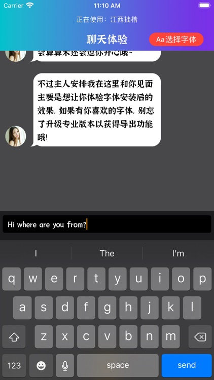 精选字体-主题字体下载与安装
