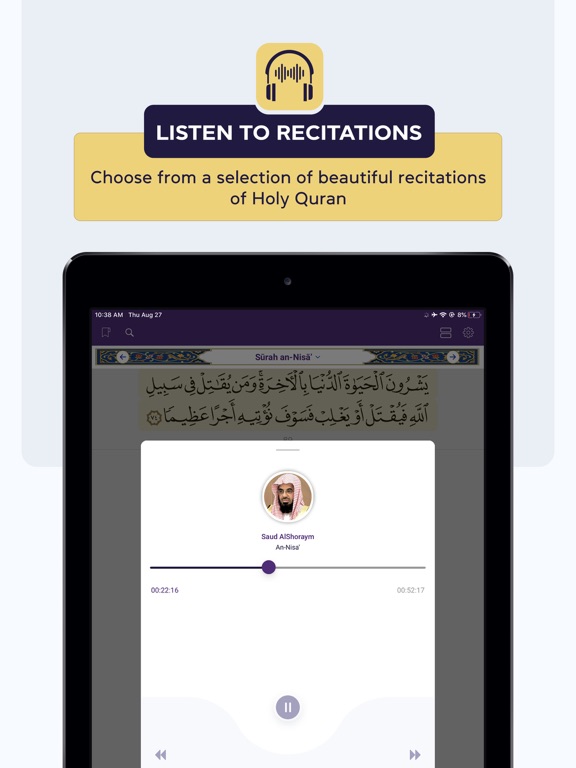 Screenshot #6 pour Noor International Noble Coran