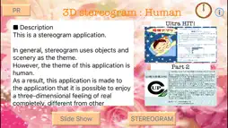 3D stereogram : Human screenshot 1