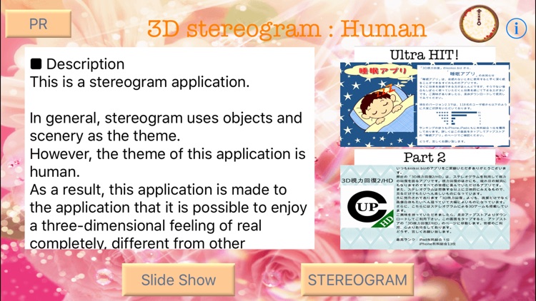 3D stereogram : Human