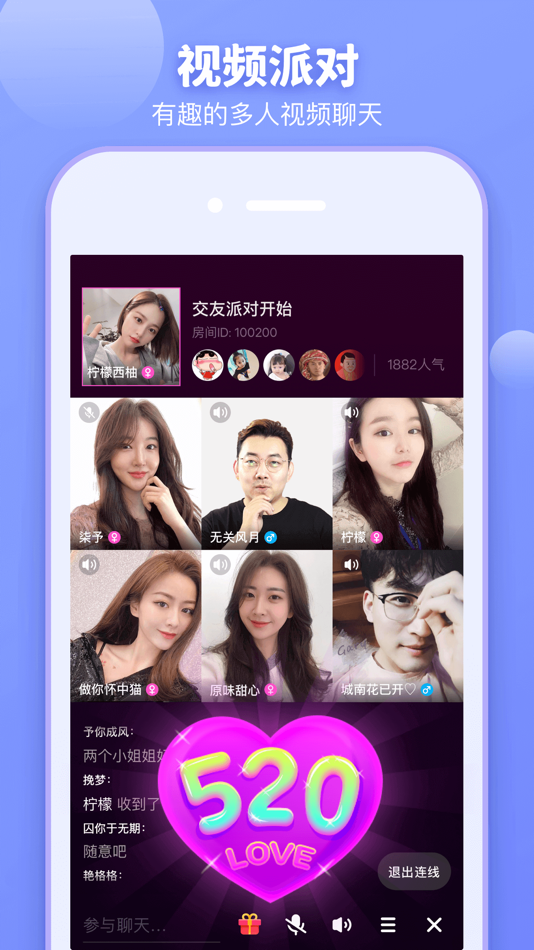 #5. 樱桃-同城附近视频聊天交友 (iOS) 作者: 欢 钟