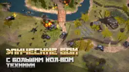 Game screenshot Second World War Online apk