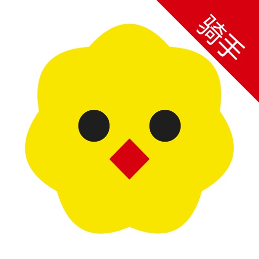 小鸡快跑-骑手端