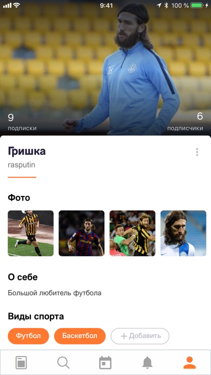 PlayPeople screenshot-4