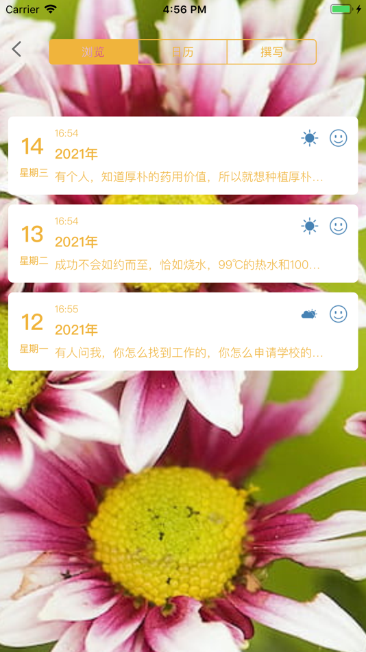 #4. 我爱截图 - 微商营销做图工具 (iOS) 게시자: 蜜 韩