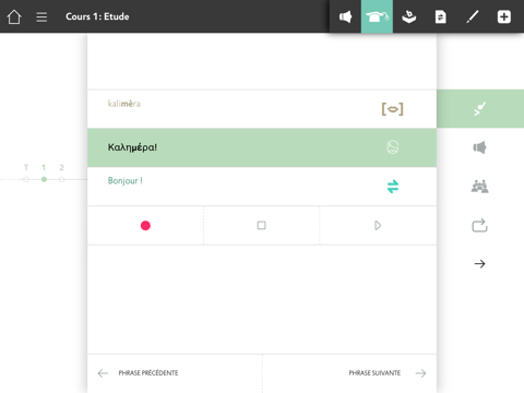 Assimil Grec moderne screenshot 4