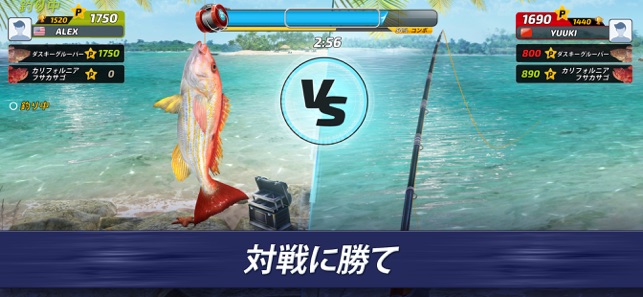 Fishing Clash 究極のスポ釣りゲーム をapp Storeで Fishing Clash 究極のスポ釣りゲーム をapp Storeで