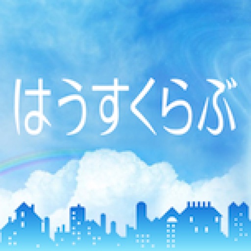 はうすくらぶ