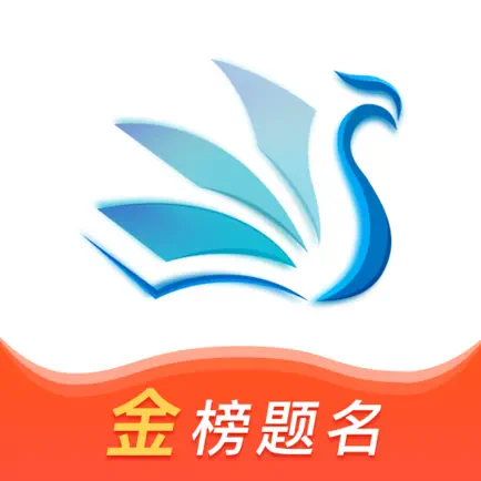 知翼志愿-高考志愿填报助手 Cheats
