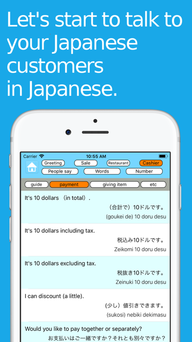 Hello Japanese People Screenshot