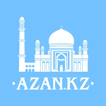 Вопрос имаму Azan.kz Cheats