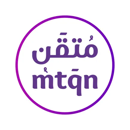 Moutqan Cheats