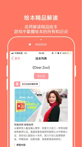 Game screenshot 格瑞拉 mod apk