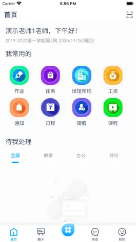 Game screenshot 掌上附小 apk