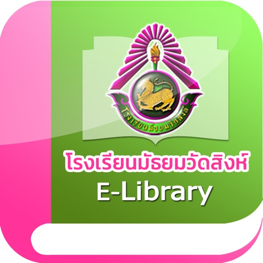 MWS Library icon